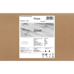 Светильник светодиодный накладной Freya Spiral 4000К 85 Вт 35 кв.м белый IP20 (FR6089CL-L120W) - фото 6