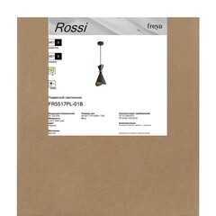 Светильник подвесной Freya Rossi E27 60 Вт 2 кв.м черный IP20 (FR5517PL-01B) - фото 3