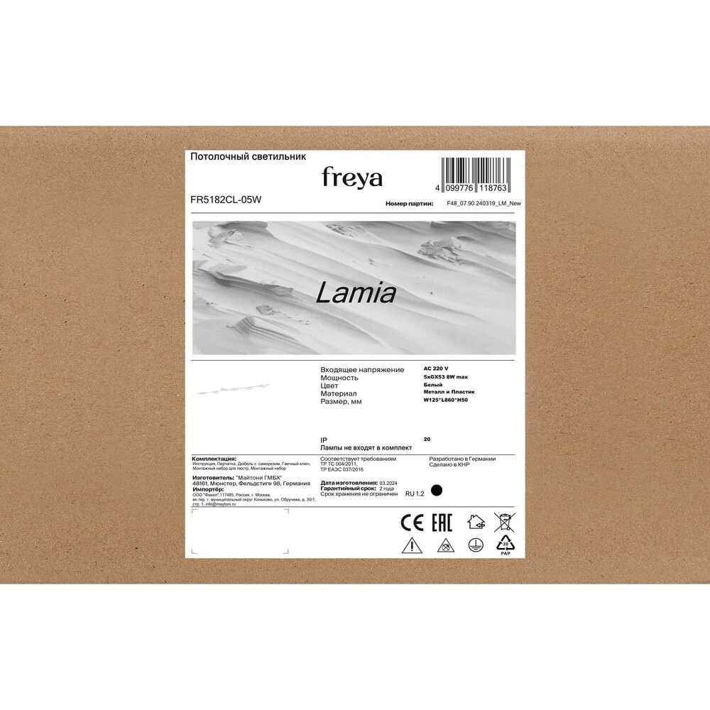 Превью изображения товара