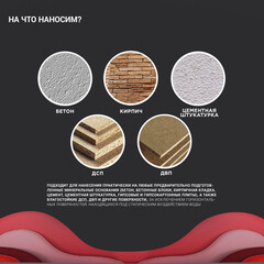 Краска фасадная Bayramix Silicon Profi силиконовая база C бесцветная 9 л - фото 6