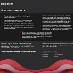 Краска фасадная Bayramix Silicon Profi силиконовая база C бесцветная 9 л - фото 3