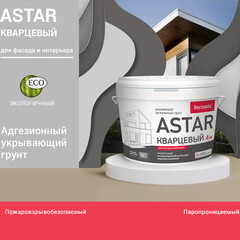 Грунт укрывающий Bayramix Astar Кварцевый B1 4 кг - фото 7