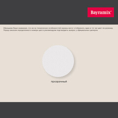 Грунт Bayramix Astar Fix глубокого проникновения укрепляющий 10 л - фото 3