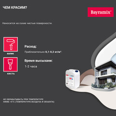 Грунт Bayramix Astar Fix глубокого проникновения укрепляющий 10 л - фото 2