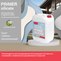 Грунт Bayramix Primer Silicate глубокого проникновения 5 л концентрат 1:1 - фото 7