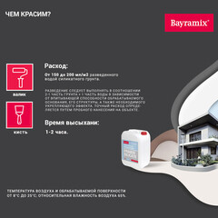 Грунт Bayramix Primer Silicate глубокого проникновения 5 л концентрат 1:1 - фото 3