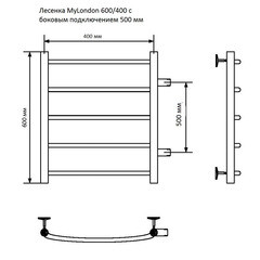 Полотенцесушитель водяной MyFrea MyLondon 600х400 мм лесенка с боковым подключением 500 мм хром - фото 3