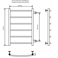 Полотенцесушитель водяной MyFrea MyLondon 700х400 мм лесенка с боковым подключением 600 мм хром - фото 2