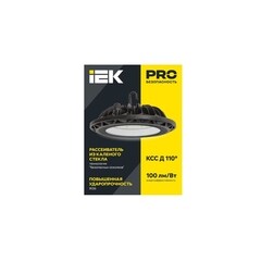 Светильник светодиодный IEK ДСП 4002 6500К 100 Вт IP65 черный (LDSP0-4002-100-65-K23) - фото 4