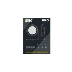 Светильник светодиодный IEK ДСП 4002 6500К 100 Вт IP65 черный (LDSP0-4002-100-65-K23) - фото 2