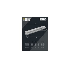 Светильник светодиодный IEK ДСП 2201 G13 18 Вт IP65 серый (LDSP0-2201-1X120-K01) - фото 3