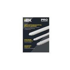 Светильник светодиодный IEK ДСП 1306 4000К 36 Вт IP65 серый (LDSP0-1306-36-4500-K01) - фото 3