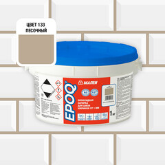 Затирка эпоксидная Mapei EPOQ 133 песочная 1 кг - фото 2