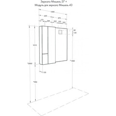 Зеркало с подсветкой прямоугольное 57х101 см с сенсорным включением Aquaton Мишель 57 (1.A253.9.02M.IX4.0) - фото 5