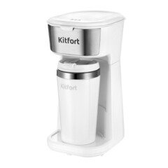 Кофеварка капельная Kitfort КТ-7411 бежевая