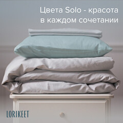 Наволочка 50х70 сатин шалфей Lorikeet Solo (2 шт.) - фото 3