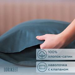 Наволочка 50х70 сатин изумруд Lorikeet Solo (2 шт.) - фото 2