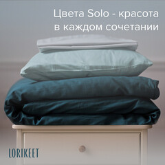 Наволочка 50х70 сатин изумруд Lorikeet Solo (2 шт.) - фото 3