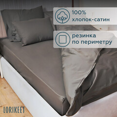 Простыня на резинке 200х200х30 см сатин графит Lorikeet Solo - фото 2