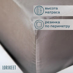 Комплект постельного белья Евро сатин Lorikeet Solo графит с простыней на резинке 180х200х30 см - фото 3