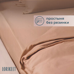 Комплект постельного белья 2-спальный сатин Lorikeet Solo латте с простыней 215х260 см - фото 3