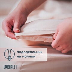Комплект постельного белья Евро сатин Lorikeet Solo пудровый без простыни - фото 3