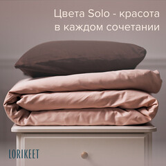 Наволочка 70х70 сатин пудровая Lorikeet Solo (2 шт.) - фото 3