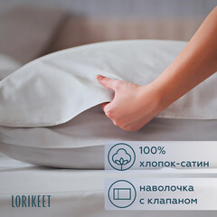 Наволочка 70х70 сатин серая Lorikeet Solo (2 шт.) - фото 2