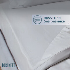 Комплект постельного белья 2-спальный сатин Lorikeet Solo серый с простыней 260х260 см - фото 3