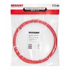 Протяжка труб Rexant d3,5 мм красная (20 м) - фото 2