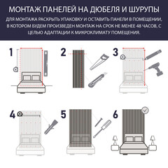 Панель декоративная из экополимера 120х3000х10 мм бук светлый 0,36 кв.м - фото 5