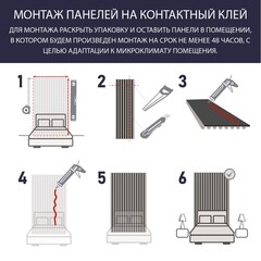 Панель декоративная из экополимера 120х3000х10 мм бук светлый 0,36 кв.м - фото 4