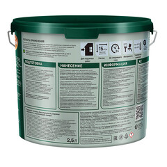 Антисептик Pinotex Classic Plus 3 в 1 декоративный для дерева бесцветный 2,5 л - фото 4