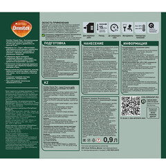 Антисептик Pinotex Classic Plus 3 в 1 декоративный для дерева бесцветный 0,9 л - фото 3