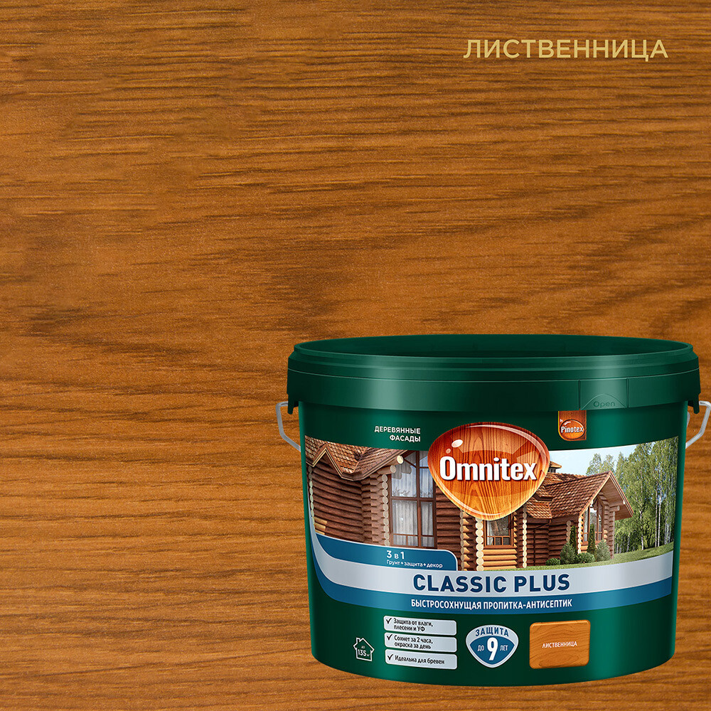 Изображение товара Антисептик Pinotex Classic Plus 3 в 1 декоративный для дерева лиственница 9 л