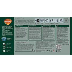 Антисептик Pinotex Classic Plus 3 в 1 декоративный для дерева скандинавский серый 9 л - фото 3