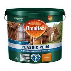 Антисептик Pinotex Classic Plus 3 в 1 декоративный для дерева лиственница 2,5 л - фото 9