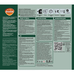 Антисептик Pinotex Classic Plus 3 в 1 декоративный для дерева лиственница 0,9 л - фото 3