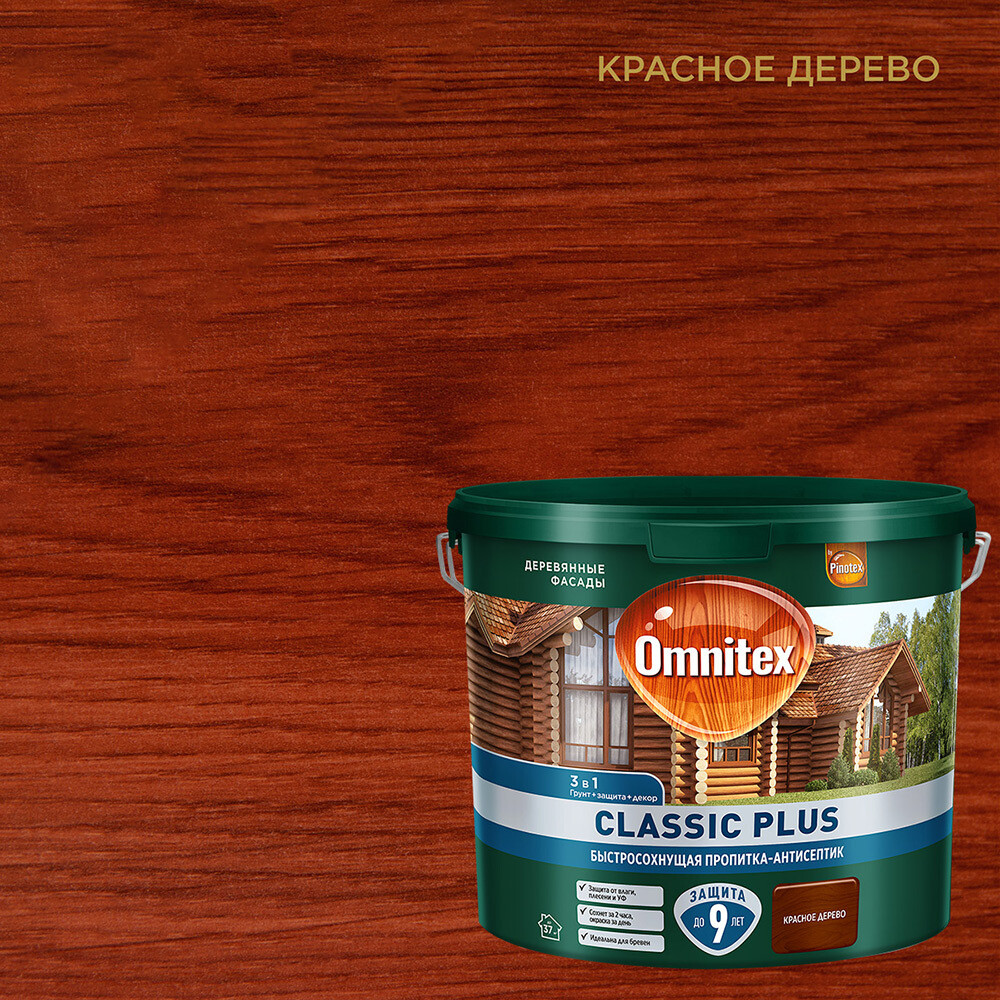 Изображение товара Антисептик Pinotex Classic Plus 3 в 1 для дерева, декоративное покрытие 2,5 л