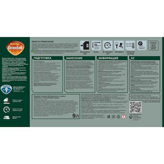 Антисептик Pinotex Classic Plus 3 в 1 декоративный для дерева палисандр 9 л - фото 3