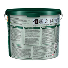 Антисептик Pinotex Classic Plus 3 в 1 декоративный для дерева палисандр 2,5 л - фото 4