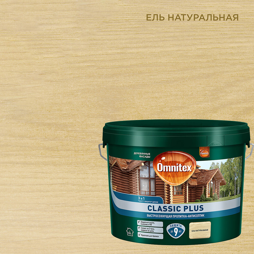 

Антисептик Pinotex Classic Plus 3 в 1 декоративный для дерева ель натуральная 9 л, Коричневый