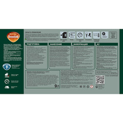 Антисептик Pinotex Classic Plus 3 в 1 декоративный для дерева сосна 9 л - фото 2