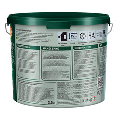 Антисептик Pinotex Classic Plus 3 в 1 декоративный для дерева сосна 2,5 л - фото 3