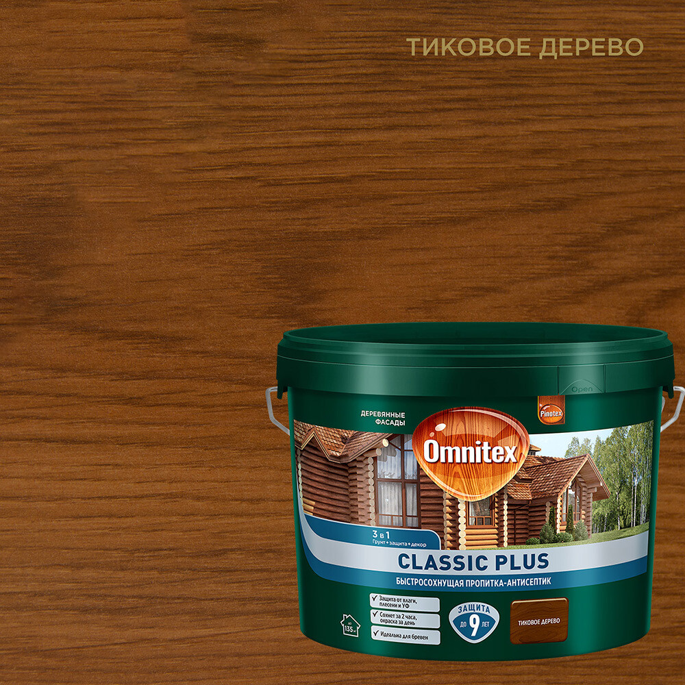 Изображение товара Антисептик Pinotex Classic Plus 3 в 1 декоративный для дерева, 9 л, тиковое дерево