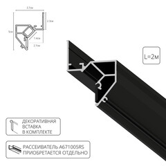 Профиль для светодиодной ленты Gap Arte Lamp IP20 2 м теневой (A680206) - фото 4