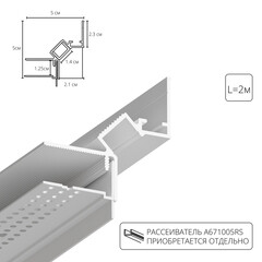 Профиль для светодиодной ленты Gap Arte Lamp IP20 2 м теневой (A670233) - фото 4