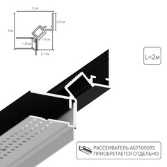 Профиль для светодиодной ленты Gap Arte Lamp IP20 2 м теневой (A670206) - фото 4