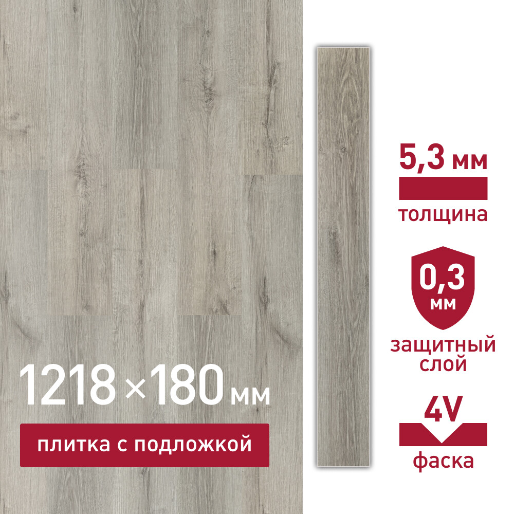 Изображение товара Кварцвиниловая плитка Corsa Deco Laguna G100 для влажных помещений 1218х180 мм
