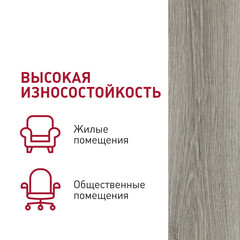 Плитка кварцвиниловая Corsa Deco Laguna G100 замковая 2,6309 кв.м 5,3 мм с фаской с подложкой IXPE - фото 4